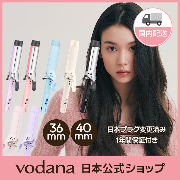 Qoo10] VODANA 【ボダナ日本公式 / 国内発送】グラムウ