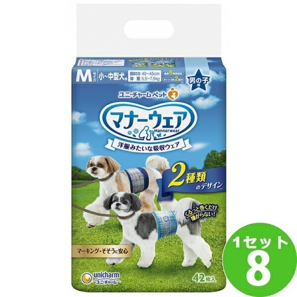 ユニチャーム ペット マナーウェア 男の子用 Ｍサイズ 8袋 ペット ペットトイレ トイレ用品