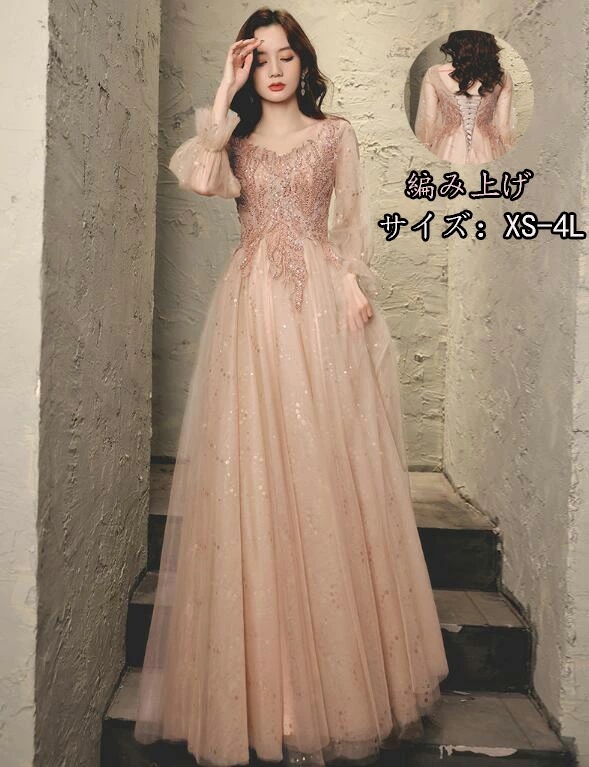 ドレス 大人 お呼ばれ 韓国風 披露宴 袖付き 長袖 透け感 Vネックロングドレス花柄 編み上げ フォーマル エレガント レディースママ パーティードレス コンクール イブニングドレス 結婚式 演奏会