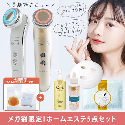 ［メガ割限定品］選べる美顔器潤い特 別4点セット ...のサムネイル