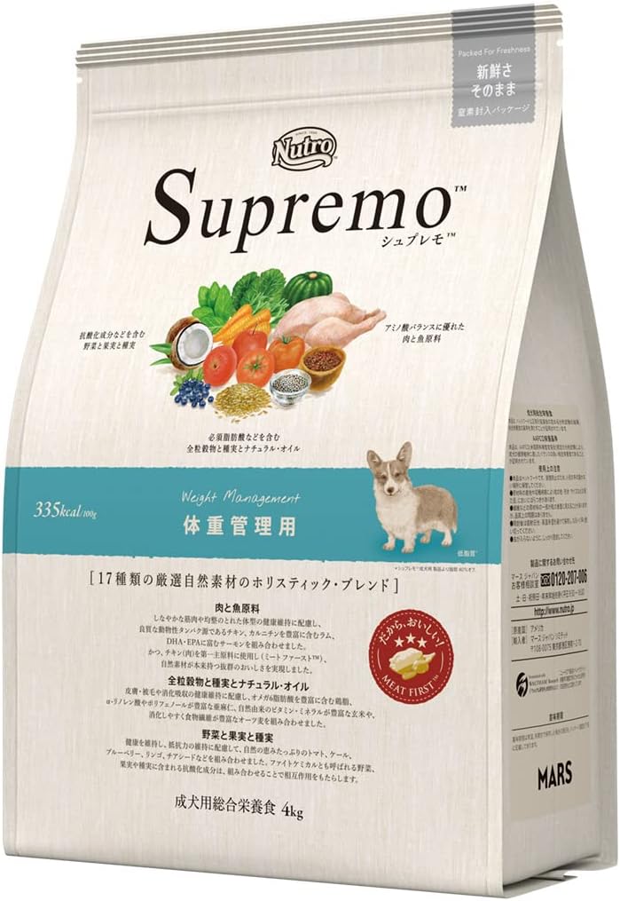 Nutro シュプレモ 全犬種用 体重管理用 成犬用 4kg ドライフード 総合栄養食 ドッグフード 犬 減量用 厳選自然素材 香料・着色料 無添加 消化に良い ニュートロ