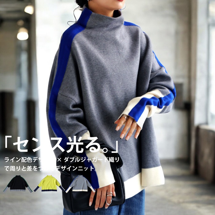 配色ニット ニット レディース トップス 長袖 配色 ・再再販メール便不可