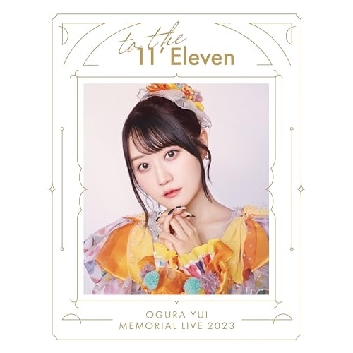 小倉 唯 Memorial LIVE 2023To the 11’Eleven.. ／ 小倉唯 (Blu-ray) COXC-1363