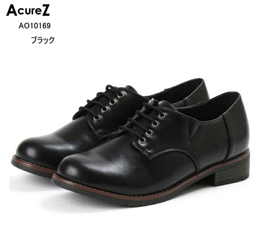 AcureZ(アキュアーズ)AO10169 レディス 晴雨兼用カジュアルシューズ 防水仕様 晴雨兼用キレイ ソフトな風合いのトラッドシューズ 通学にも最適