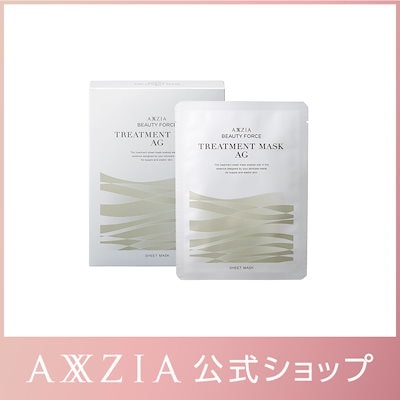 60枚アクシージア AXZIA ビューティーフォース トリートメントマスク