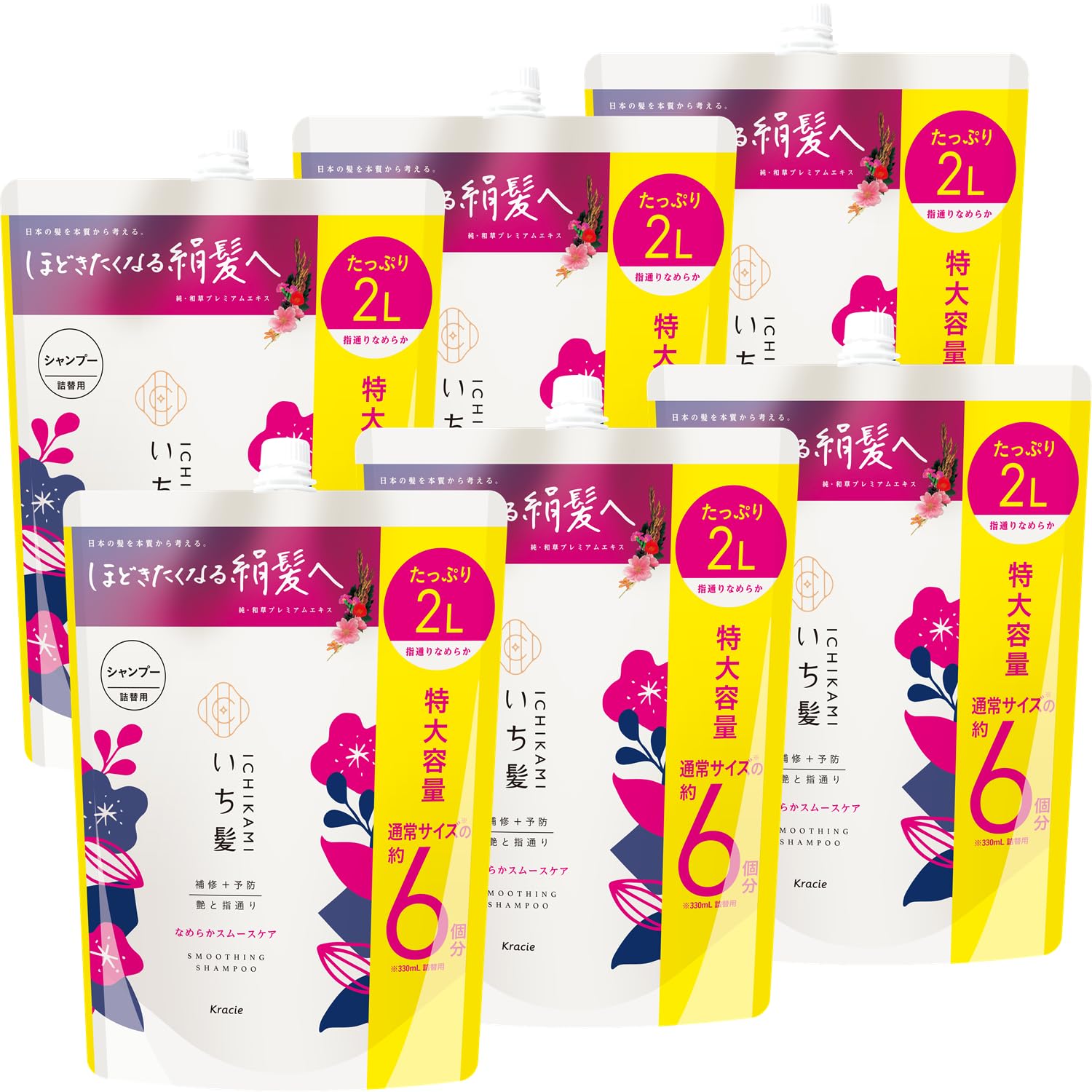 いち髪 【Amazon.co.jp限定】 なめらかスムースケア シャンプー 詰め替え 大容量 2000ml×6 セット ケース販売 ヘアケア ダメージケア メンズ レディース