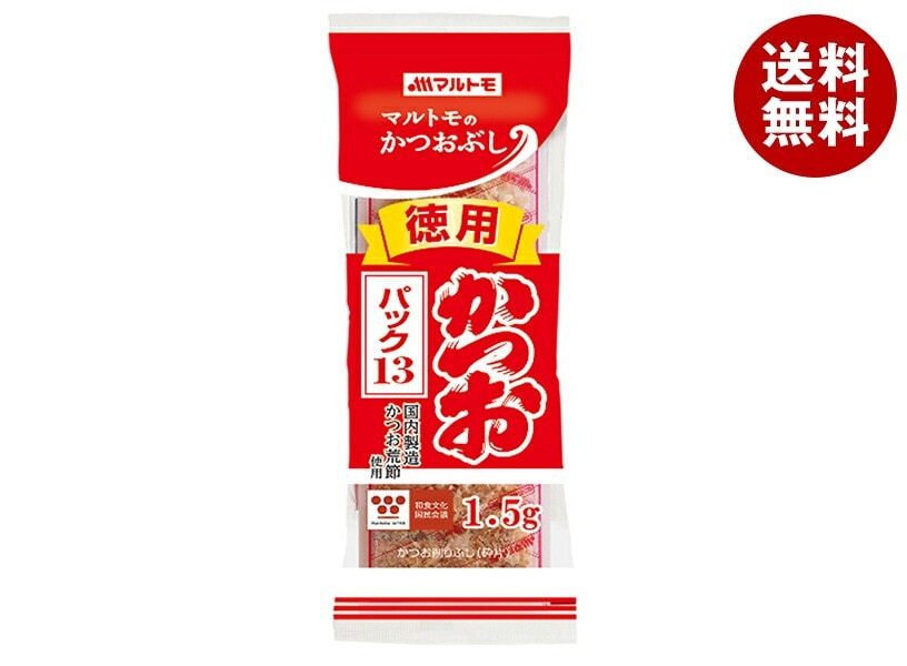 マルトモ 徳用 かつおパック (1.5g＊13袋)＊15袋入＊(2ケース) 7,313円