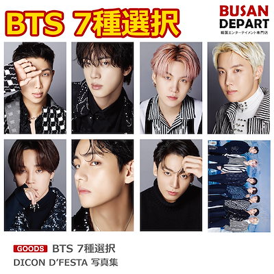 新品未開封】DICON D'FESTA BTS JIN-connectedremag.com