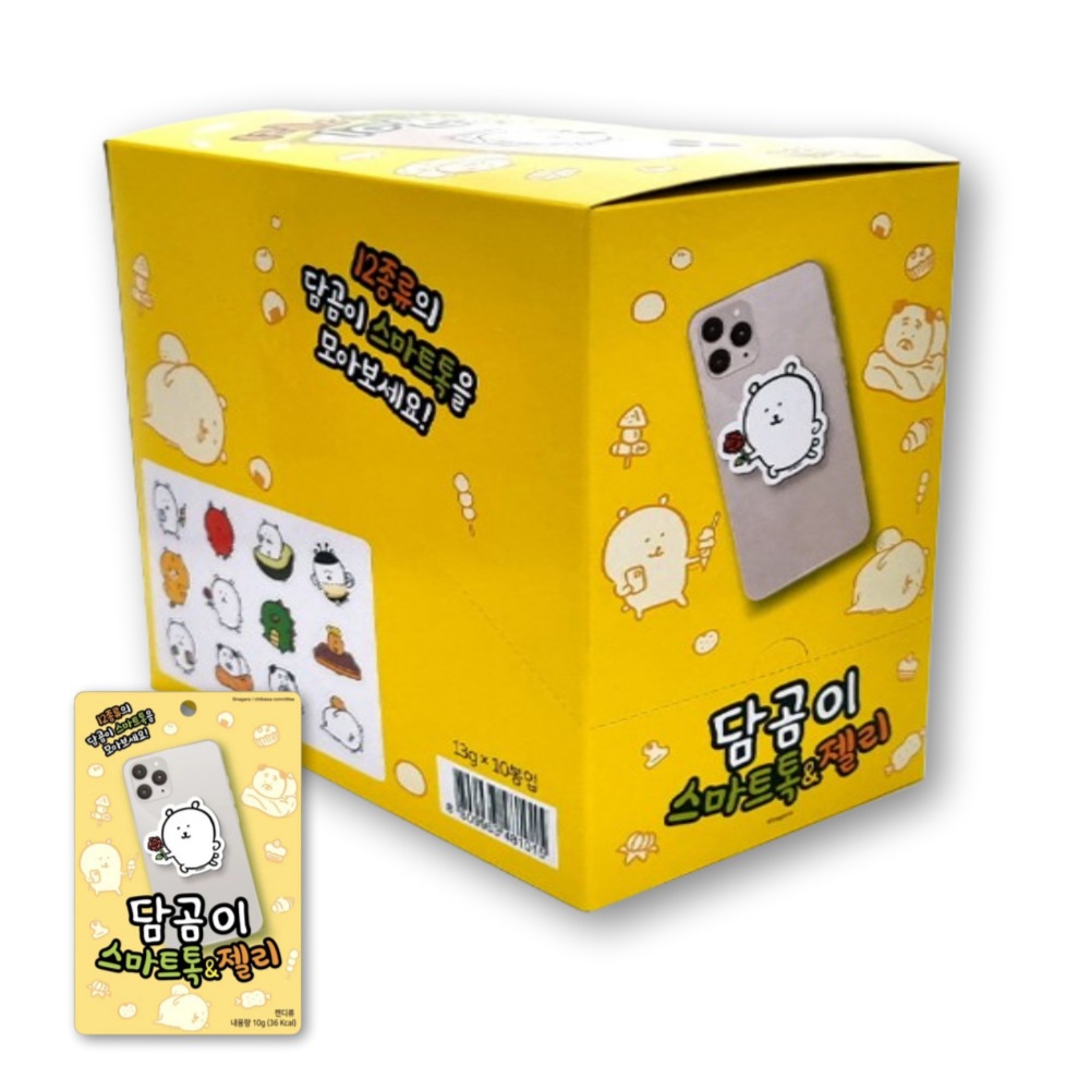 [1BOX]自分ツッコミくま ナガノのくま スマホグリップ スマホアクセサリー スマホスタンド