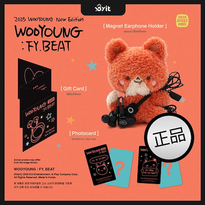 Qoo10 | ATEEZ MDの検索結果(人気順) : ATEEZ MDならお得なネット通販