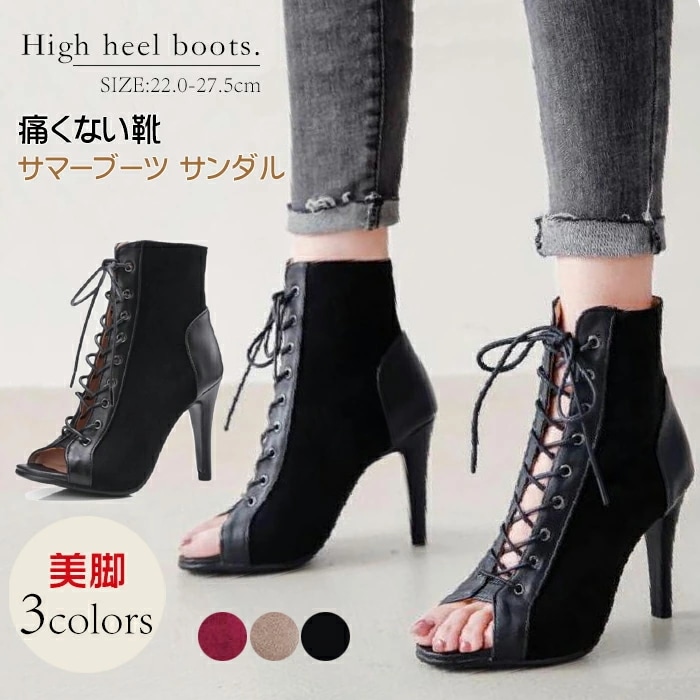 【期間特恵】サマーブーツ ハイヒール ブーツサンダル レースアップ サンダル メッシュ サマーブーツ ピンヒール レディース サマーブーツ 編み上げ ハイヒール　オープントゥ 美脚 ブーツ レディー