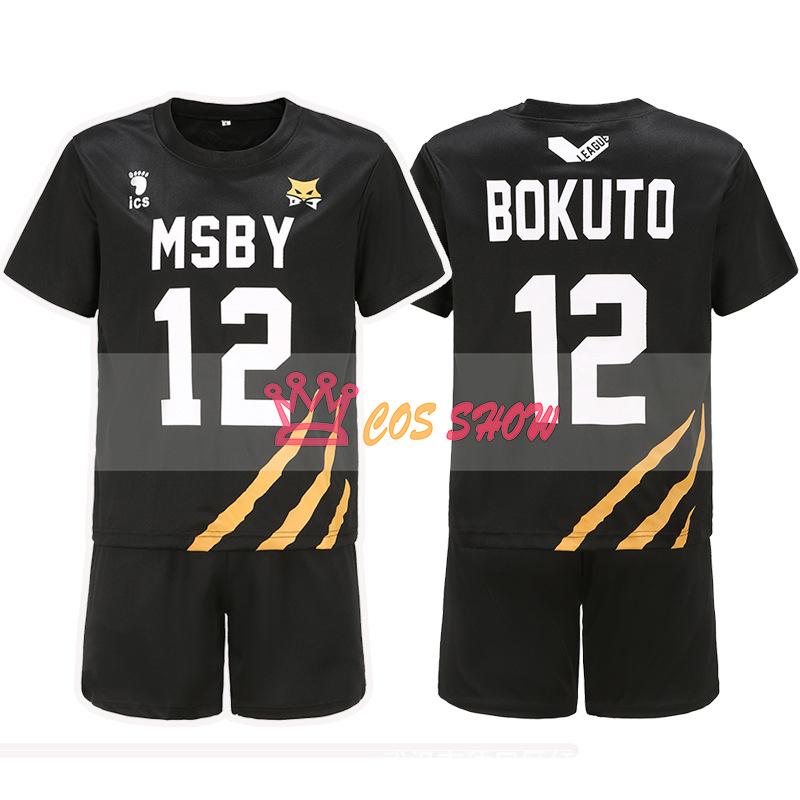 赤字販売!ハイキュー ユニフォーム 黒狼隊 MSBY コスプレ衣装 日向翔陽 佐久早聖臣 宮侑 木兎光太郎 ジャージ 運動服 cosplay 仮装 イベント ハロウィン クリスマス