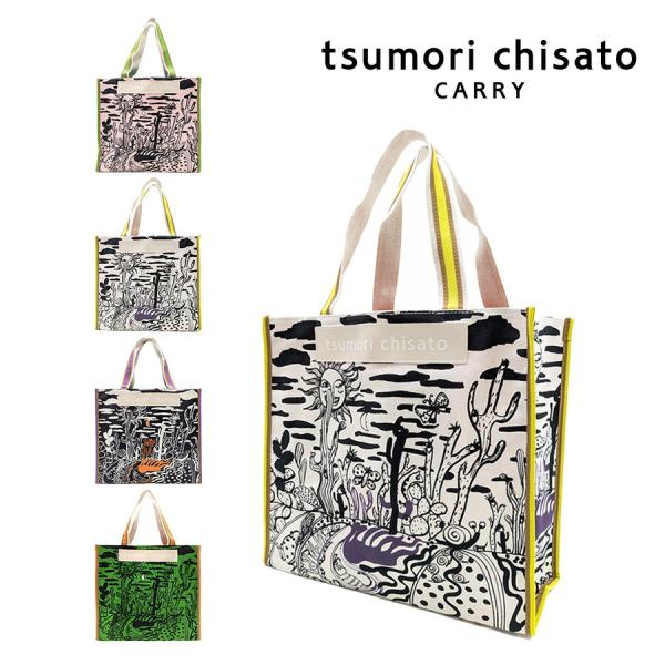 【tsumori chisato CARRY】 50786 サボテンと太陽トートバッグL 日本製 サブバッグ ミニバッグ かばん かわいい おしゃれ レディース 母の日 ギフト ブラック 9,317円