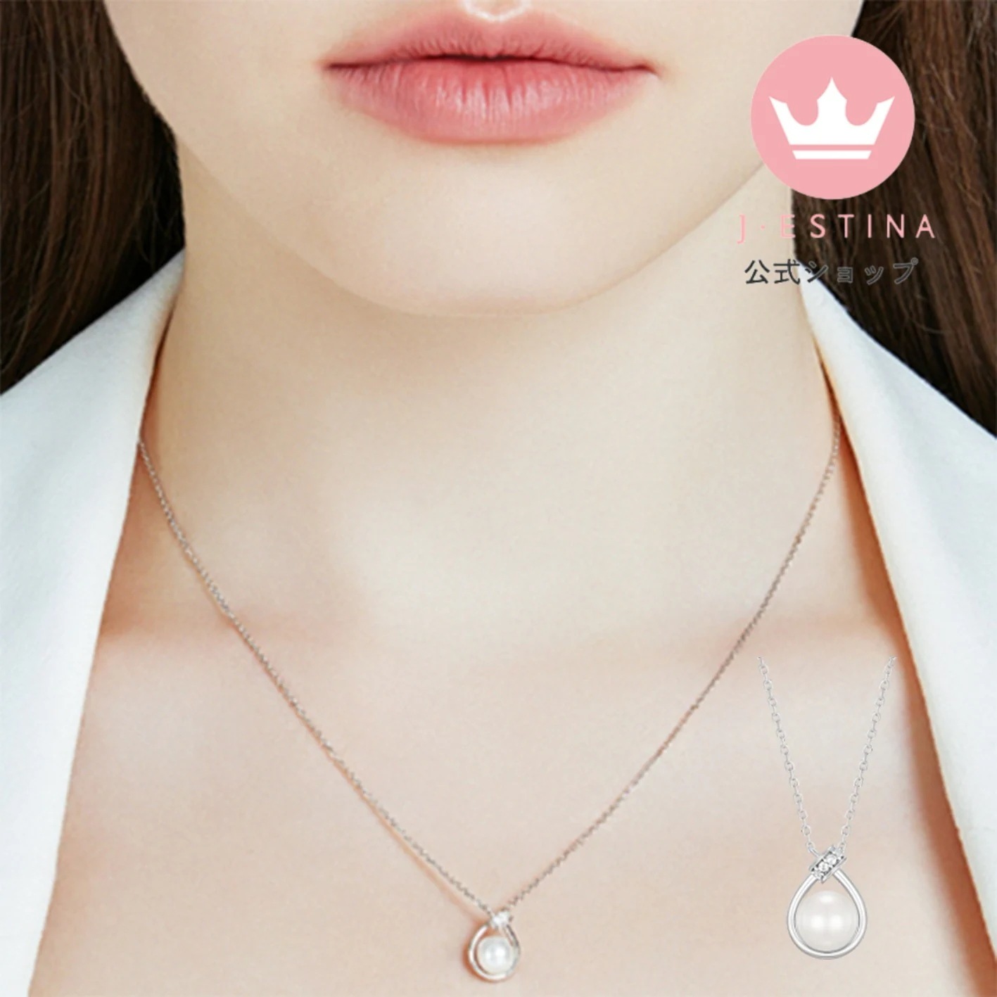 PERLINA コレクション シルバー925 ネックレス ティアドロップ パール CZ ホワイト 上品 シンプル フェミニン デイリー 結婚式 プレゼントにおすすめ お歳暮 記念日