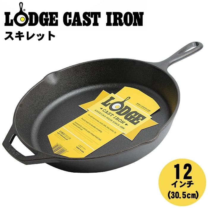ロッジ フライパン ロジック スキレット 12インチ L10SK3 IH対応 アウトドア 野外