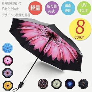 晴雨兼用 uvカット 日傘 折りたたみ傘 new 100% 完全遮光 裏花柄 ブラック 手開き 折り畳み 雨傘 撥水 遮熱 軽量 丈夫 おしゃれ