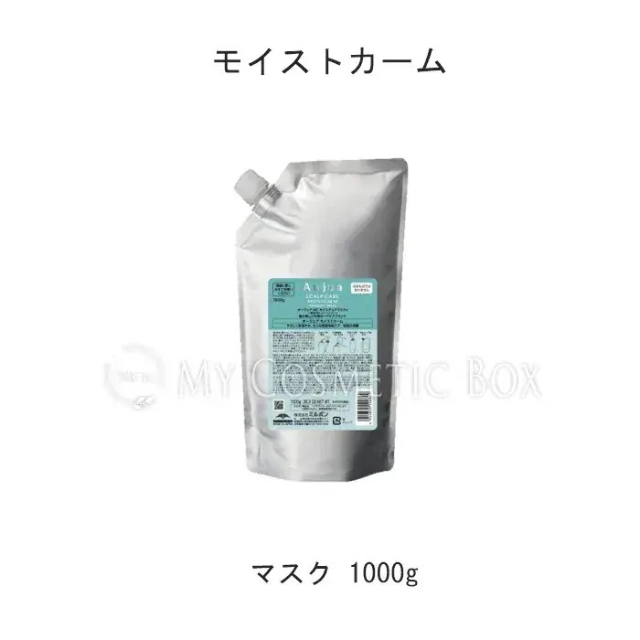 Qoo10] オージュア インメトリー大幅値下中！【トリートメント