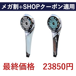 リファ ファインバブル ピュア ホワイト シャワーヘッド 通水確認済 ReFa 【公式ストア】シャワーヘッド リファファインバブルピュア