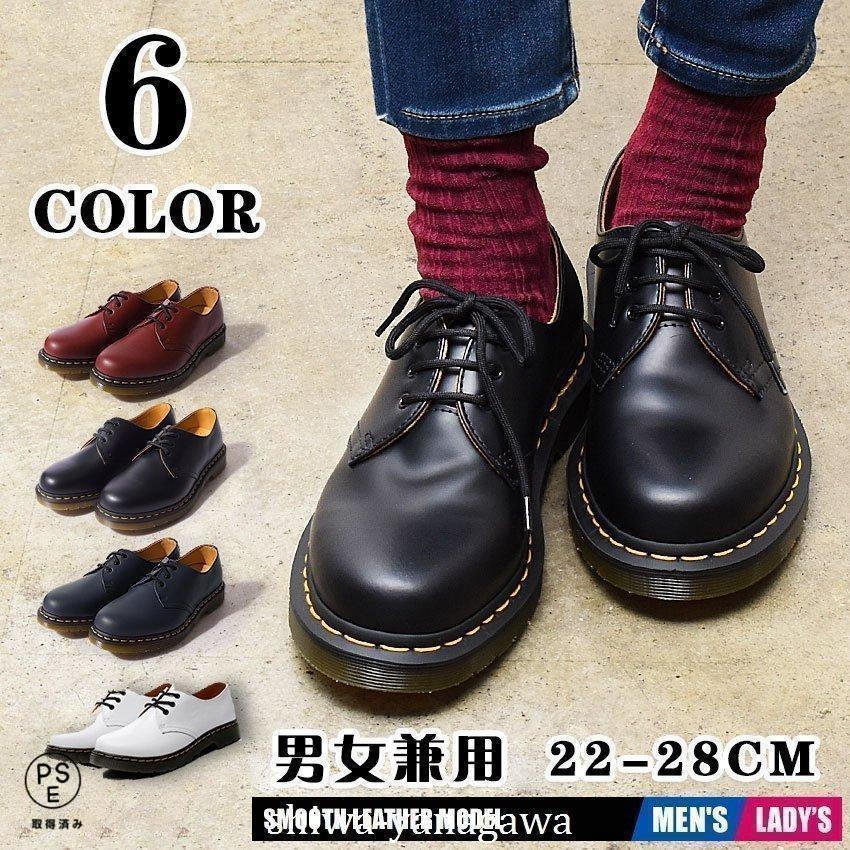 【即納】 マーティンブーツマーチンシューズメンズ本革大きいサイズローカットワークブーツスニーカー防水ブーツ靴ショートブーツ厚底防滑男女兼用 4,607円