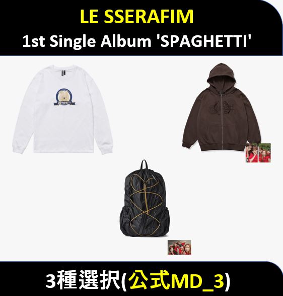 【3種選択】 LE SSERAFIM - (公式MD_3) 1st Single Album SPAGHETTI