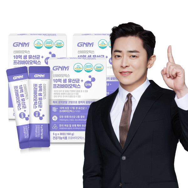 SYN/Synbiotics/プロバイオティクス/女性/母乳由来/プロバイオティクス/含有物