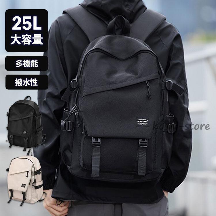 リュックサック メンズ リュック バックパック 大きめ ブラック 大容量 25l 30l おしゃれ 撥水 A3 A4 ノート PC 通勤 通学 出張 旅行 防災 かっこいい