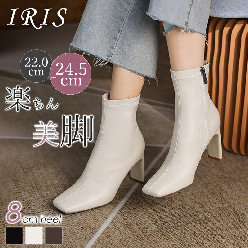ショートブーツ 秋冬 レディース ブラウン ポインテッドトゥ 8cm heel ブーツ ヒール 美脚 ハイヒール ピンヒール 疲れない 歩きやすい おしゃれ 細身 コスプレ 白 ホワイト 黒 ブラック