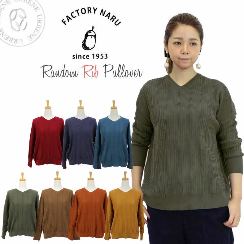 ランダムリブ 前後2wayワイド ニット プルオーバー ニットソー Vネック クルーネック 630700 長袖 トップス レディース セーター アーベン