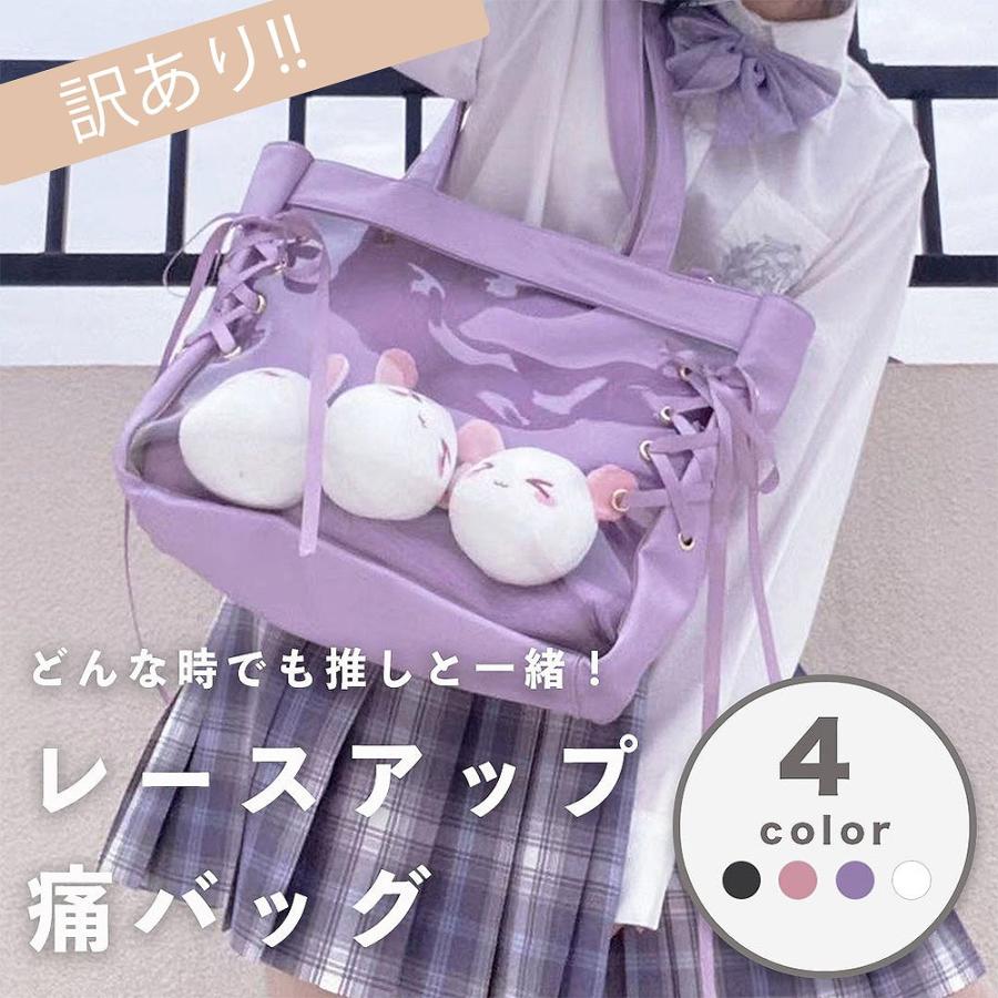 痛バッグ 推し活 トートバッグ オタ活 イベント レースアップ フェミニン かわいい 普段使い おしゃれ アニメ好き 遠征