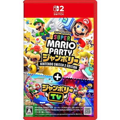 Qoo10] 任天堂 スーパー マリオパーティ ジャンボリー : テレビ