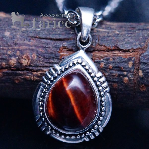 天然石 レッドタイガーアイ(赤虎眼石)装飾 縁取り銀の玉飾りドロップデザイン メンズ＆レディース インディアンジュエリー シルバー925 ペンダント ネックレス