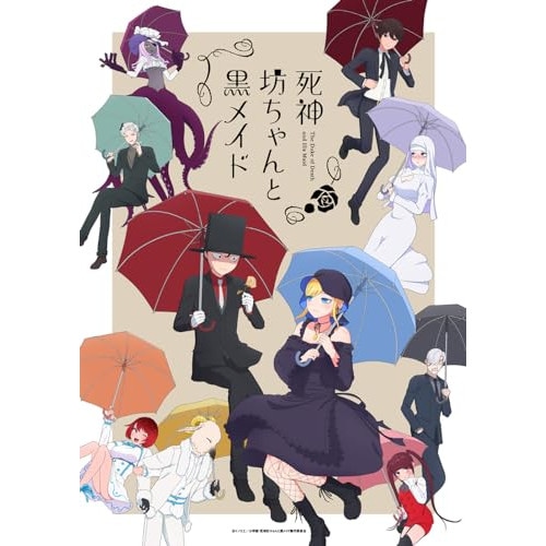 死神坊ちゃんと黒メイド(第2期)(Blu-ray Disc) (Blu-ray) GNXA-2552