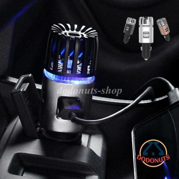 空気清浄機 マイナスイオン 除菌 車用 車載 花粉 PM2.5 花粉対策 ホルムアルデヒド タバコ 煙 ペット 埃 有害物資 消臭 シガーソケット 車内 車載用
