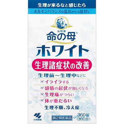 3個セット】 命の母 ホワイト 360錠 【第2類医薬品