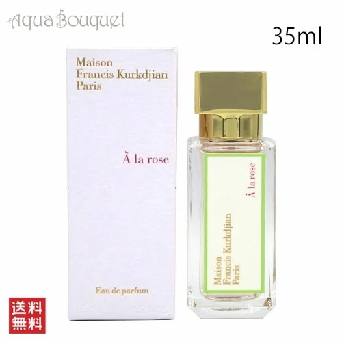メゾンフランシスクルジャン ア ラ ローズ オードパルファム 35ml MAISON FRANCIS KURKDJIAN A LA ROSE EDP [608609] [i0o] 17,416円