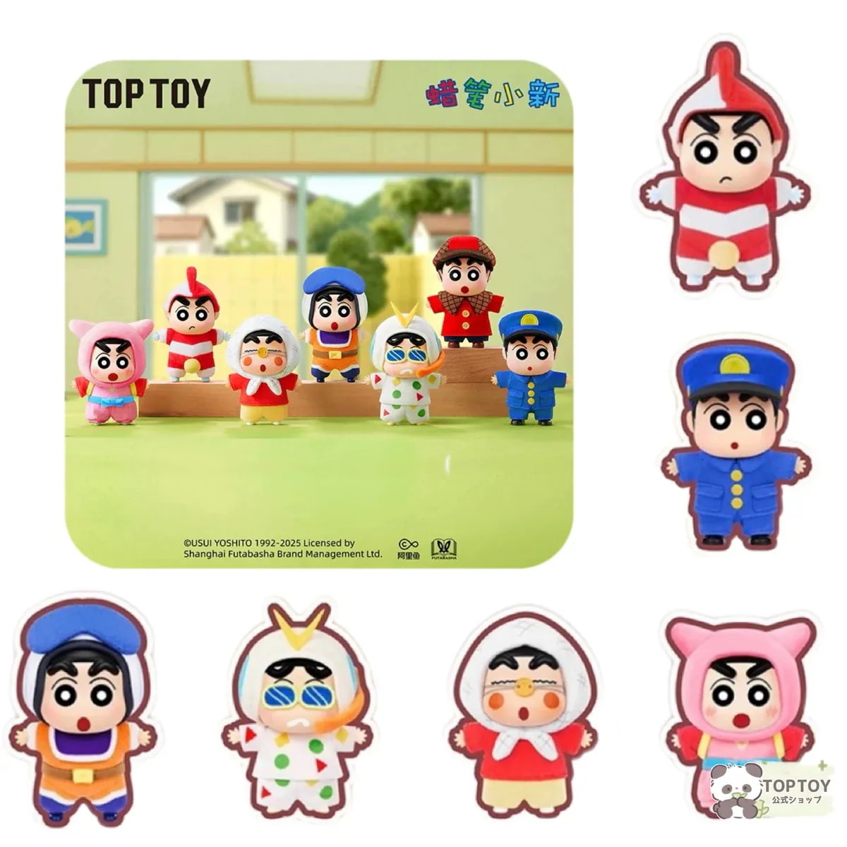 Qoo10] TOPTOY 【公式正規品】新品 クレヨンしんちゃん