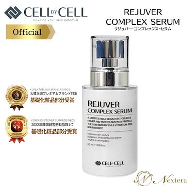 Qoo10] CELL by CELL 【韓国顧客感動指数1位】 ドクターズ バ