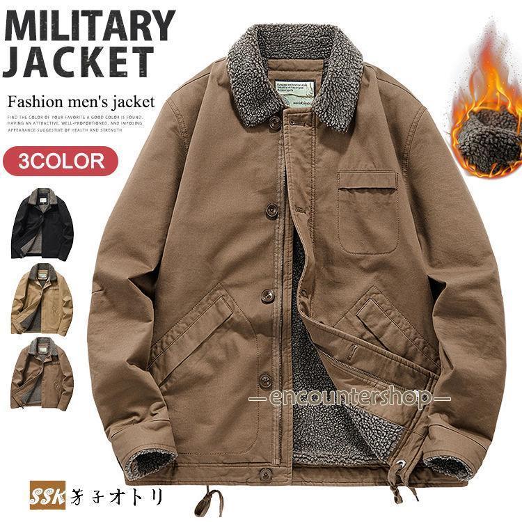 デッキジャケット メンズ 裏起毛 ミリタジャケット N- 厚手コート 防風 防寒 冬服 アウター あったか