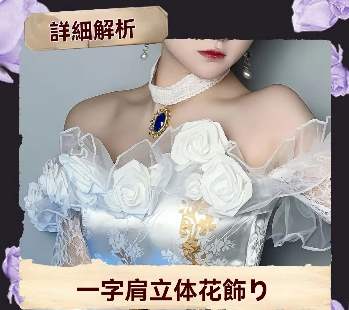 【第五人格】調香師（パフューマー）コスプレ服 フルセット 即納 女性用 原版再現 ウィッグ+アクセサリー付き