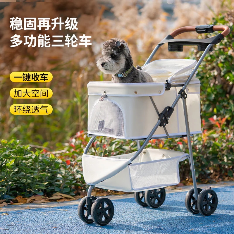 【急速出荷】ペットカートポータブル折り畳み式外出旅行犬と猫の散歩三輪車1