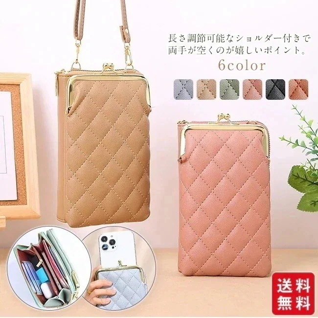 1つ買うと10個無料スマホポーチ スマホショルダー レディース お財布ポシェット ミニ ショルダーバッグ 斜めがけ 財布 ポーチ おしゃれ