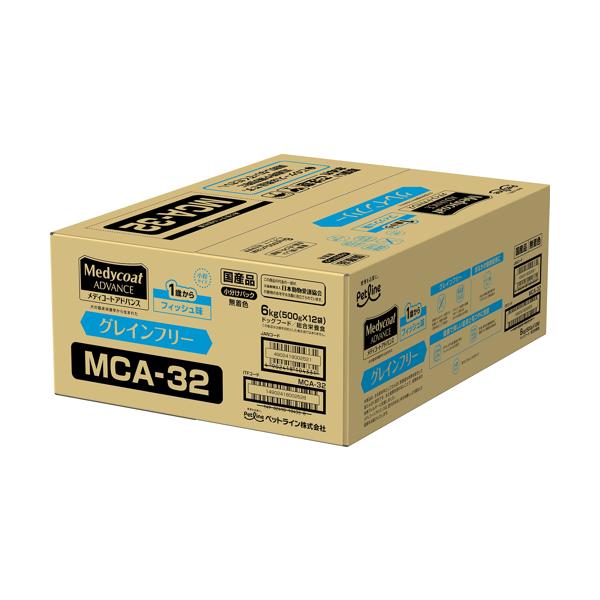 メディコートアドバンス グレインフリー 1歳から フィッシュ味 6kg