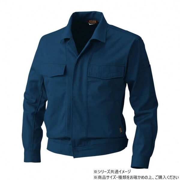 5332 長袖ブルゾン Lサイズ ネイビー(1)