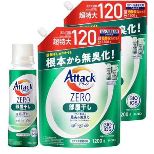 【まとめ買い】アタックZERO 洗濯洗剤 液体 部屋干しのニオイを根本から無臭化 部屋干し 本体380g+詰替え1200g 2袋セット