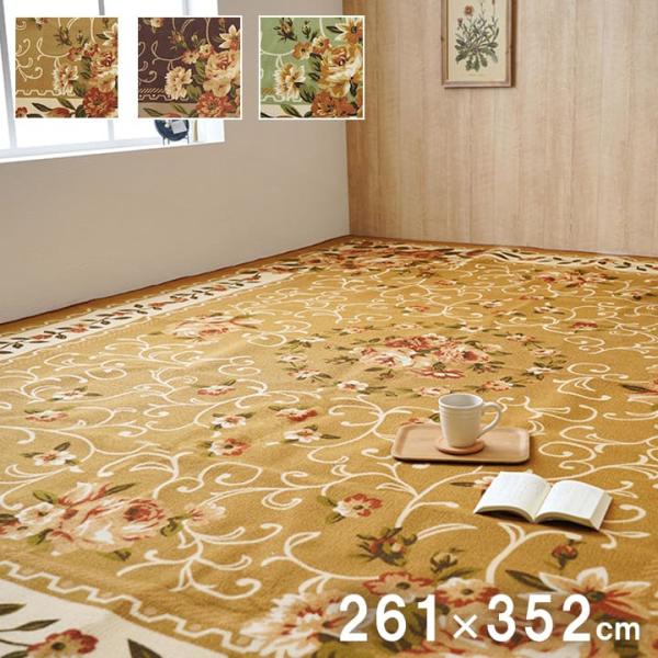 撥水キャンベル カーペット 絨毯 ラグ ダイニングラグ 撥水 速乾 撥水カーペット 平織カーペット 傷防止 花柄HSKY261352