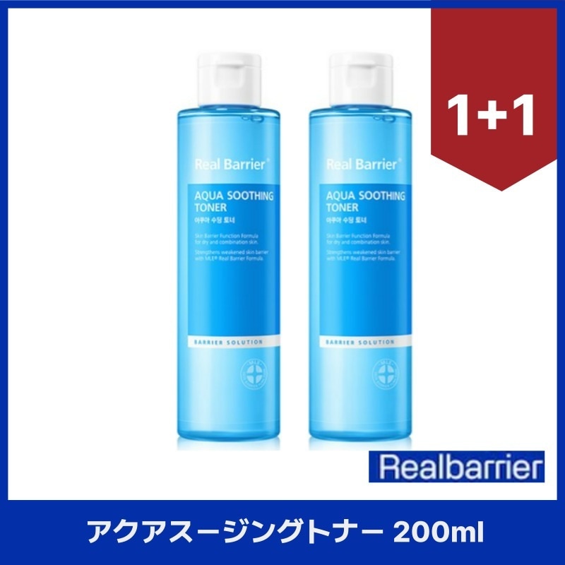 アクア スージング トナー200ml 2個 /韓国コスメ 韓国スキンケア 4,721円