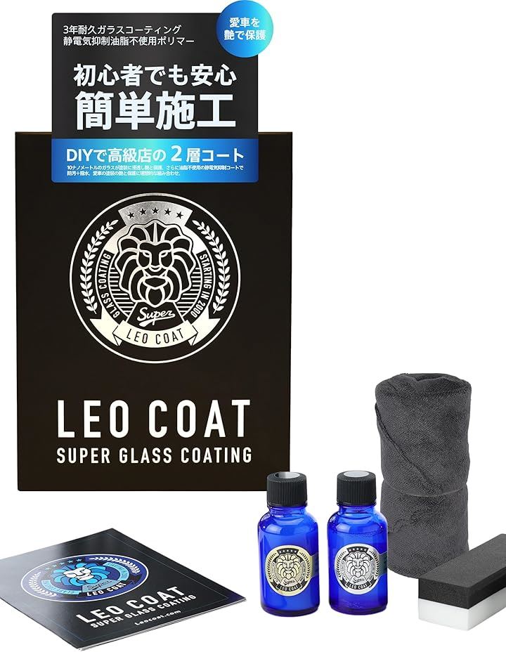 車用ガラスコーティング 日本製 親水＋撥水の滑水2層コート 艶と光沢で高耐久保護 レオコート(車用2層, 車用2層)