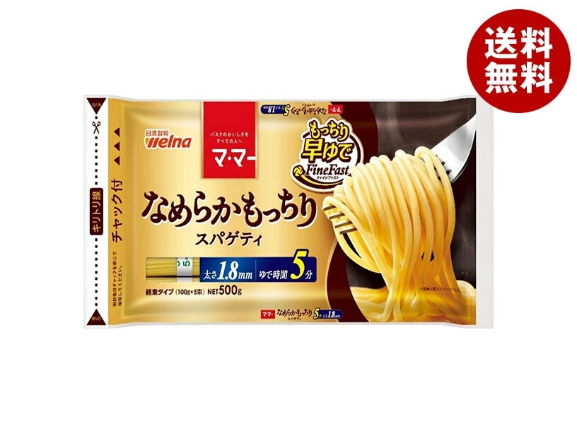 日清製粉ウェルナ マ・マー なめらかもっちり 早ゆでスパゲッティ 1.8mm 500g×20袋入×(2ケース)