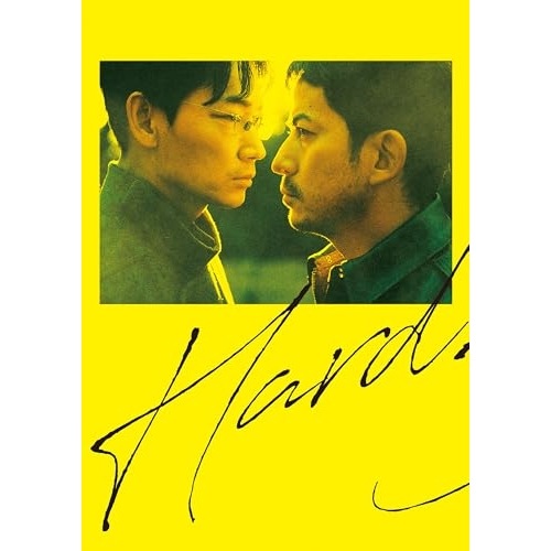 最後まで行く 豪華版(Blu-ray Disc) ／ 岡田准一/綾野剛 (Blu-ray) TBR-34179D