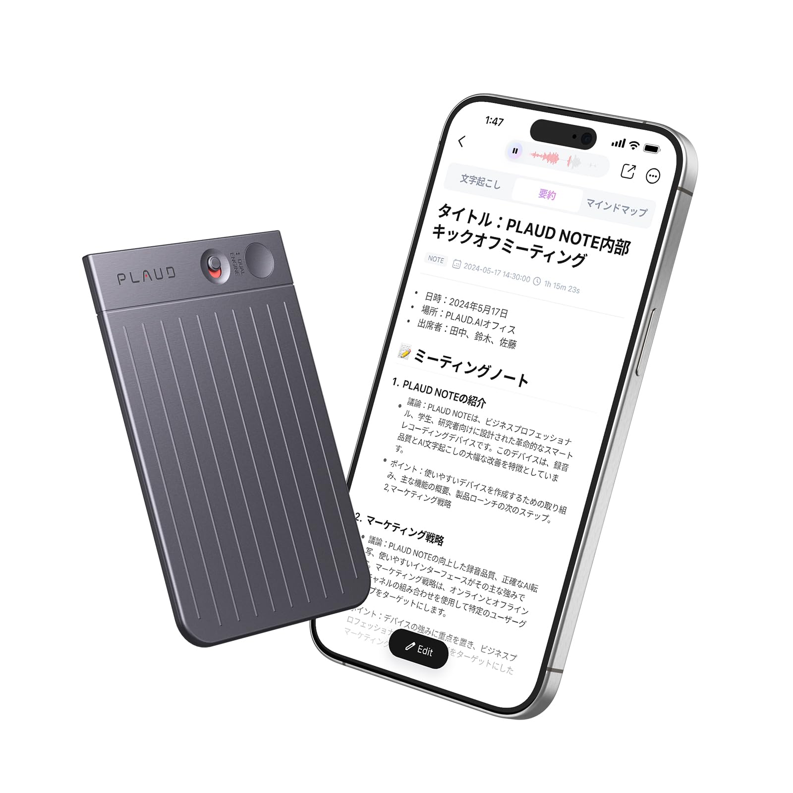 PLAUD NOTE/ICレコーダー ボーナスストア+5％【美品】PLAUD Note Pro 